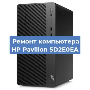 Замена usb разъема на компьютере HP Pavilion 5D2E0EA в Нижнем Новгороде